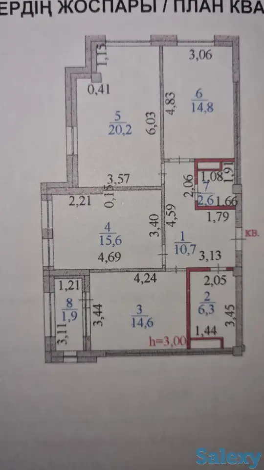 Продажа 3-комнатной квартиры, 157 м, Кабанбай батыра, дом 58б, фотография 6