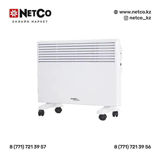 Scarlett SCA H VER31 1500, фотография 1