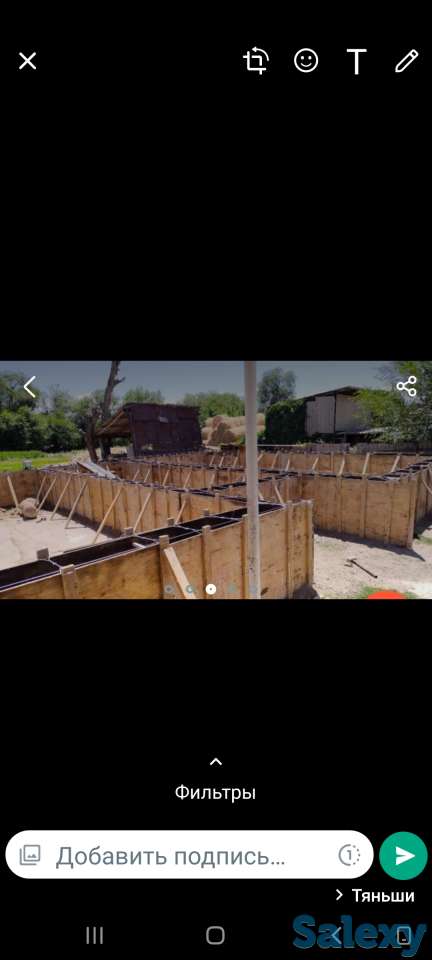 Заливаем фундамент со своей опаловкой, фотография 2