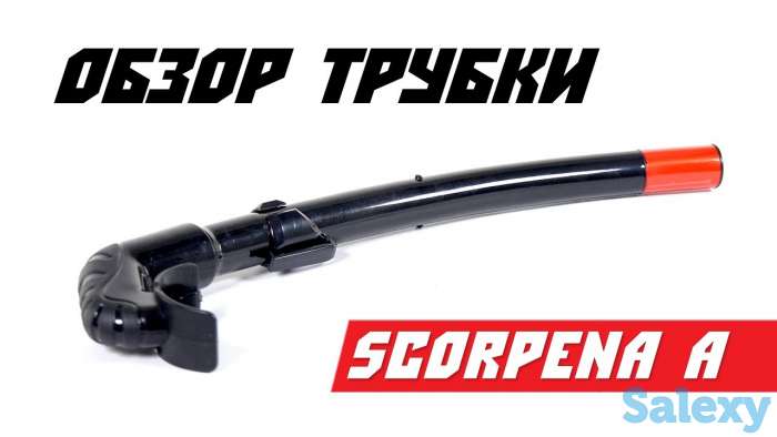 Трубка подводная scorpena a, фотография 2