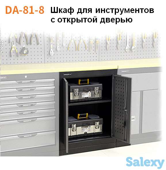 DA-81-8 Шкаф с открытой дверцей, фотография 1