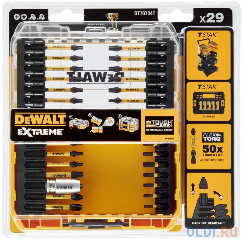 Набор dewalt dt70734t extreme flextorq dt70734t-qz dewalt, фотография 1