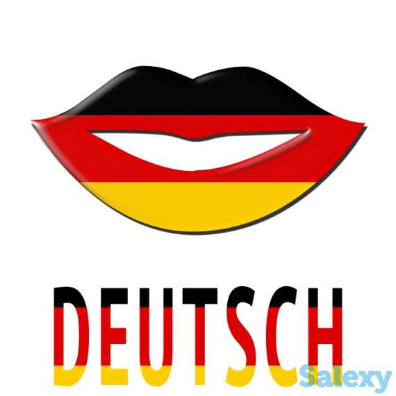 Курсы немецкого языка., фотография 1