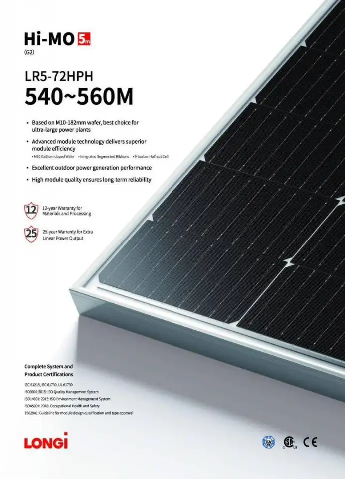 Солнечные панели Longi Solar LR5-72HPH-550M, фотография 1