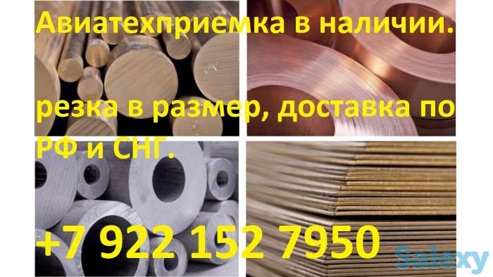 Лента бронзовая авиатехприемка, фотография 1