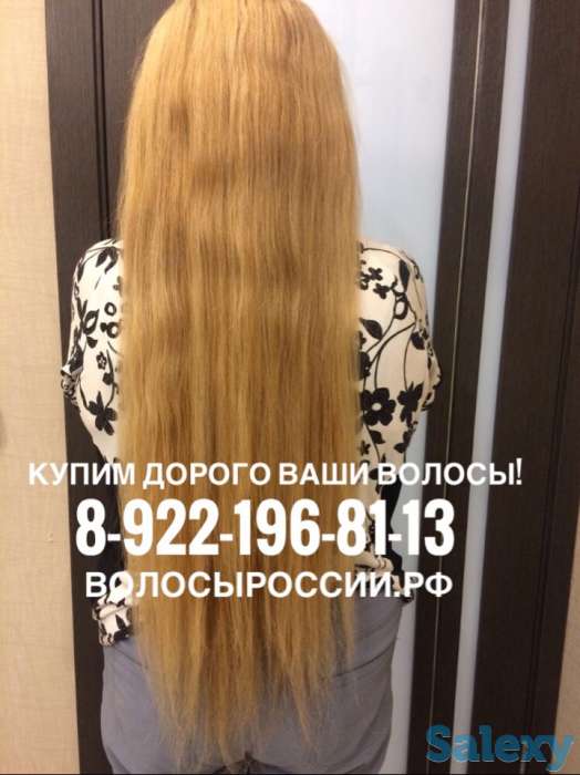 Усть - Каменогорск! Купим волосы дороже всех!, фотография 4