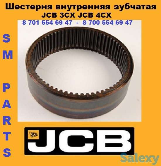 Запчасть, фотография 3