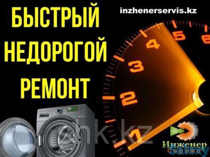 Чистка, замена фильтра слива стиральной машины hansa/ханса, фотография 1