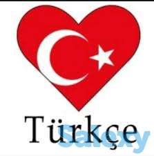 Турецкий язык, фотография 1