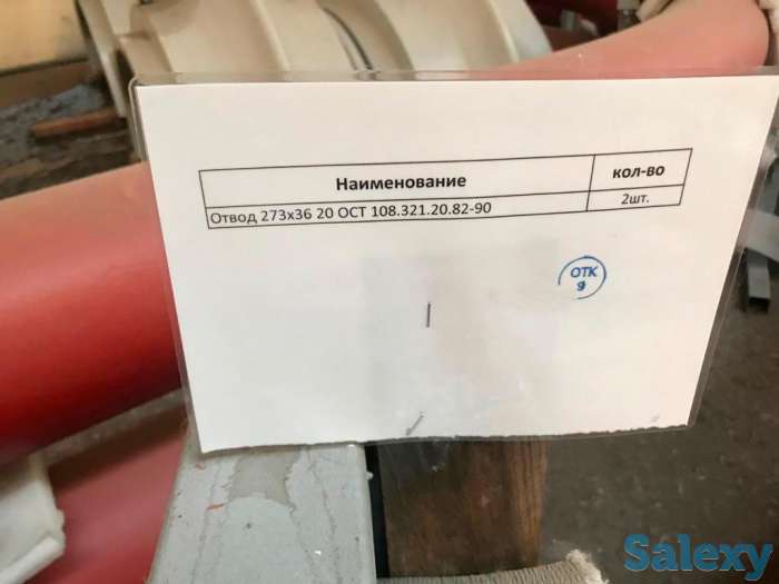 Новое энергетическое оборудование, фотография 10