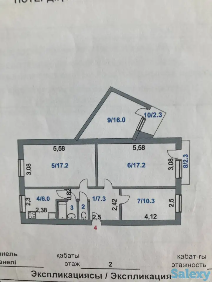 Продам 3-х комнатную квартиру с 2 балконами и лоджией, фотография 1