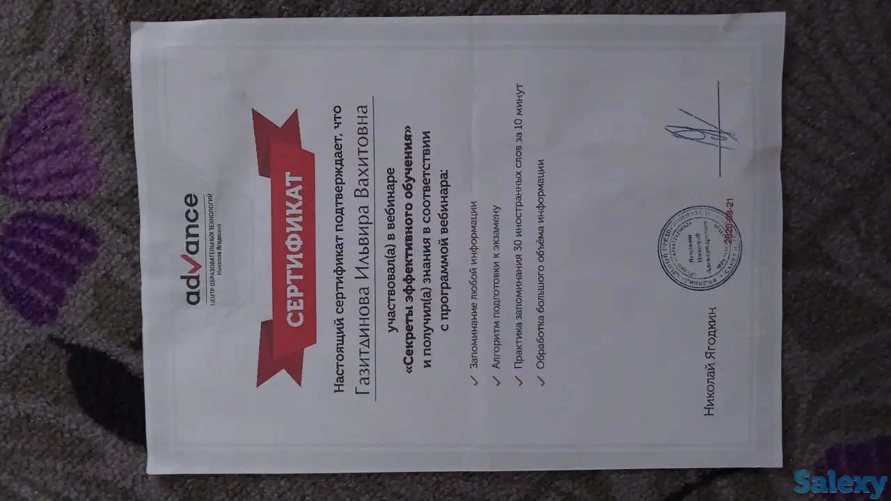 Репетитор английского языка, фотография 4