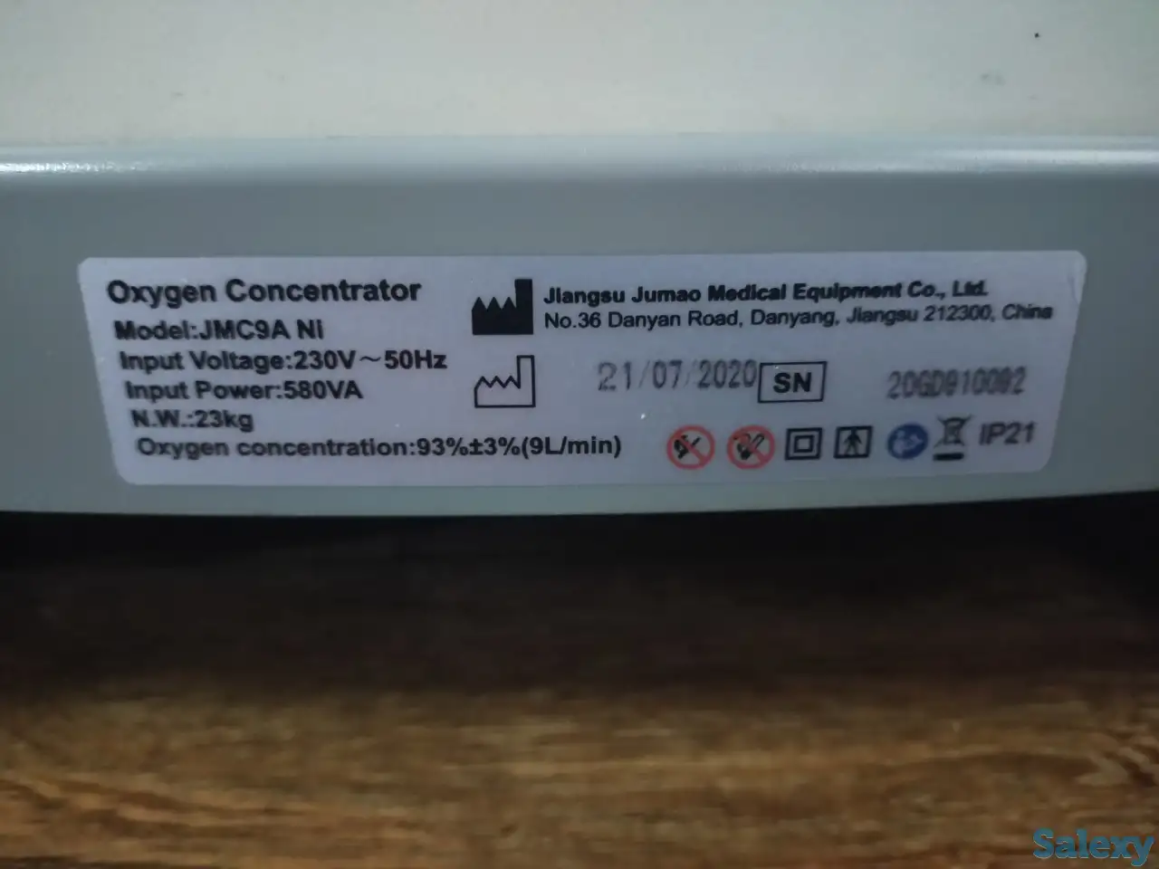 Кислородный концентрат, фотография 8