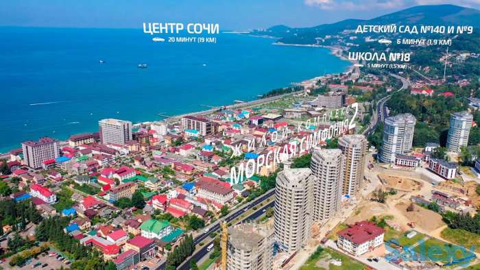 Квартира у моря, Сочи, фотография 6