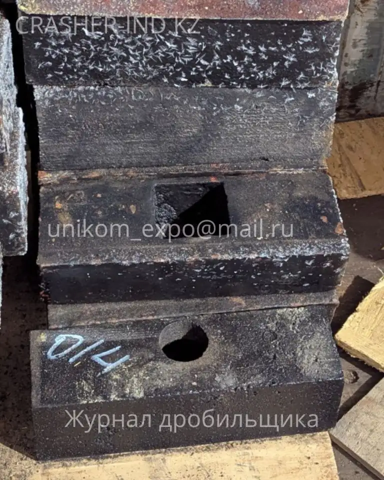 Запчасти для дробилки СМД-109  в наличии, прямая отгрузка со склада, фотография 8