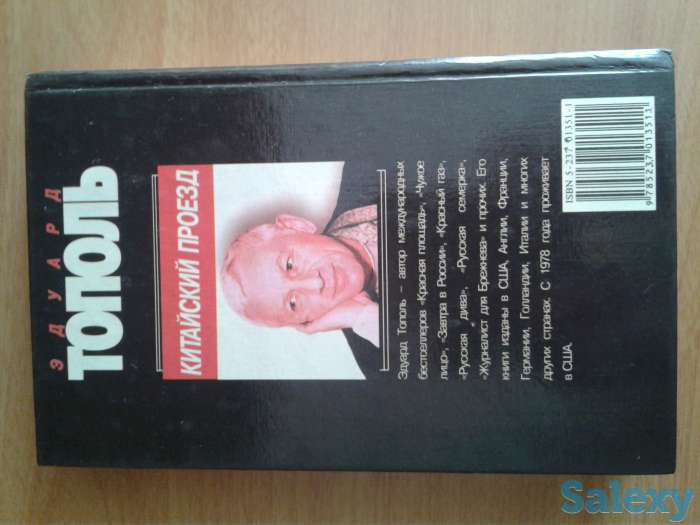 Детективы,приключения, фотография 7