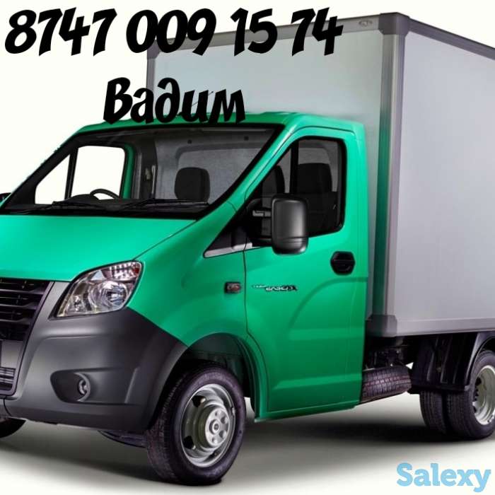 Грузоперевозки по Алматы и Области, фотография 2