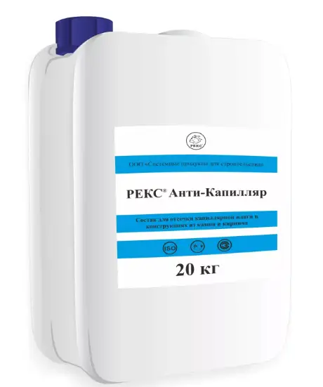 Анти-Капилляр - СОСТАВ ДЛЯ ОТСЕЧКИ КАПИЛЛЯРНОЙ ВЛАГИ В КОНСТРУКЦИЯХ ИЗ КАМНЯ И КИРПИЧА, фотография 1