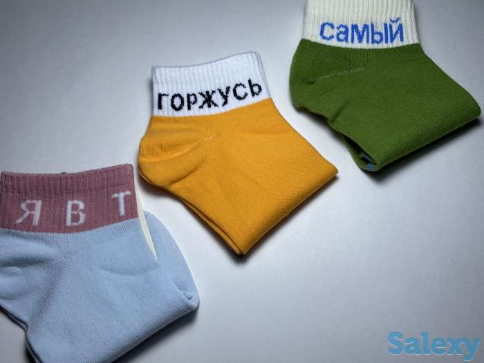 Носки, фотография 4