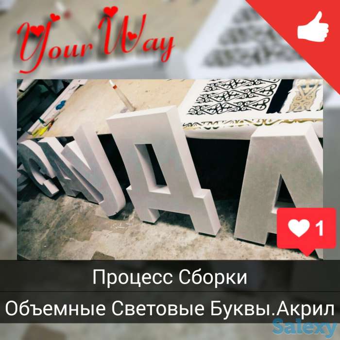 Наружная реклама.Вывески.Буквы.Световой короб, фотография 4