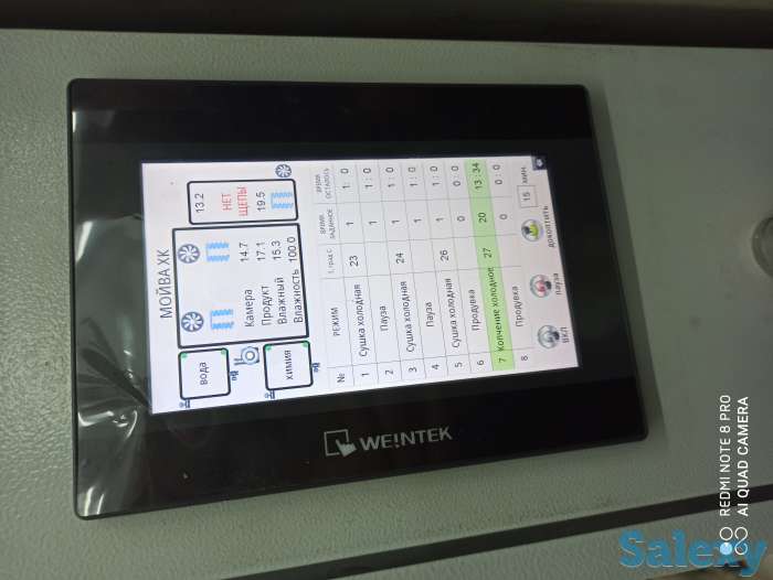 Коптильная камера, фотография 2