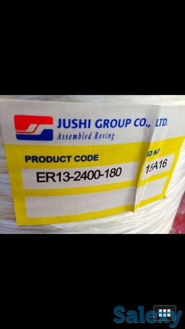 Стеклоровинг Ровинг Алматы! ER2400 tex, фотография 4