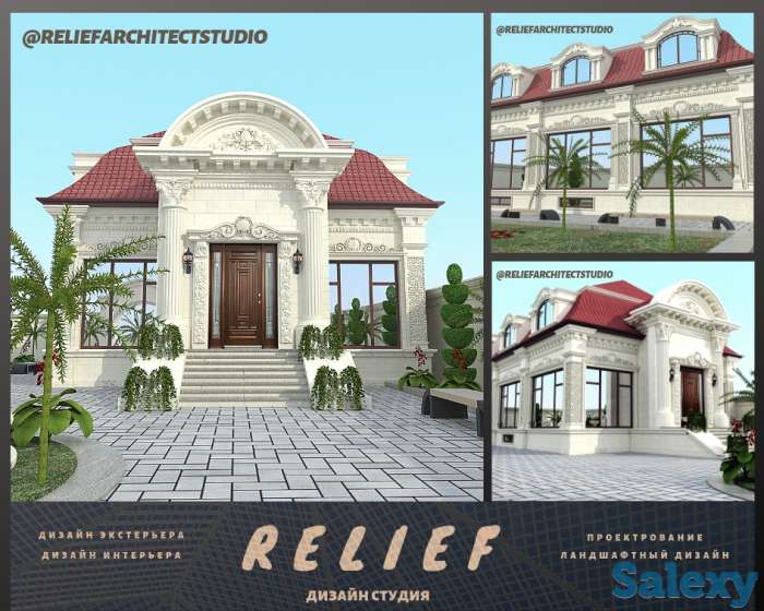 Relief Architect Design Studio, фотография 3