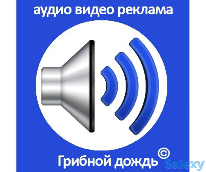 звуковая реклама на остановках Нур султан, фотография 1