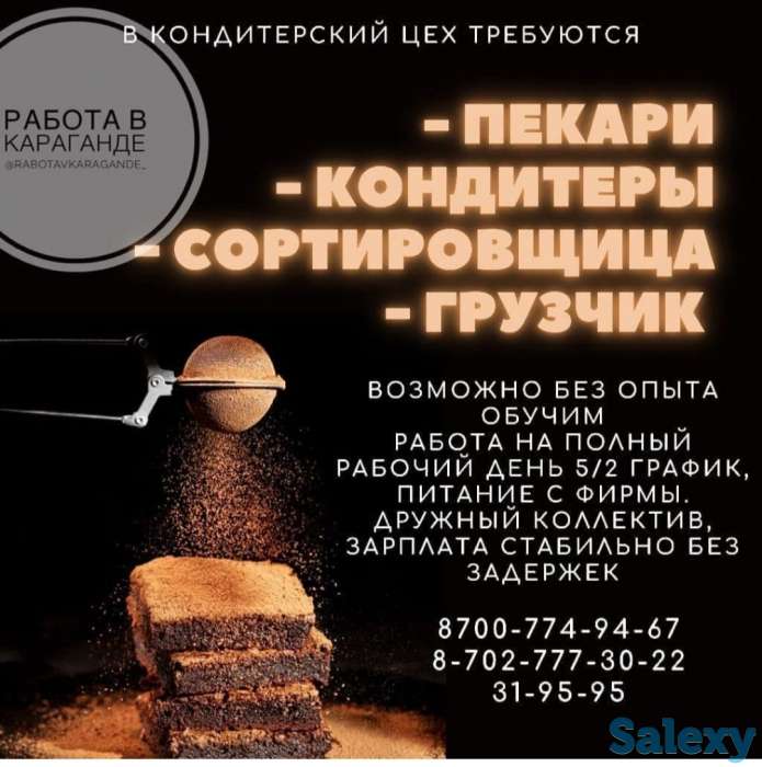 Требуются на постоянную работу, фотография 3