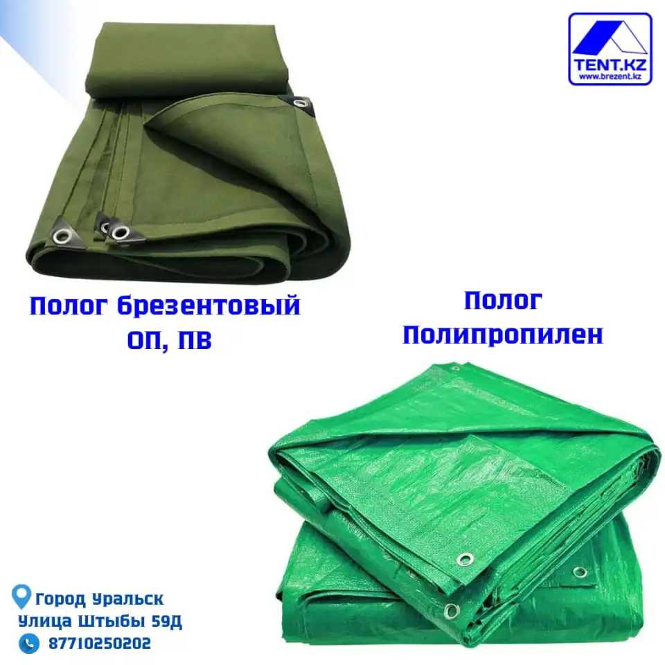 Собственное производство пологов, фотография 1