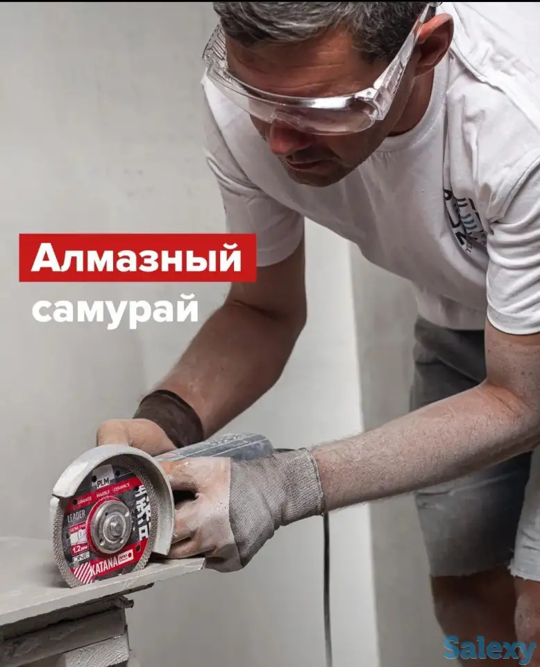 Многоцелевой алмазный отрезной диск-KATANA X-Type, фотография 1