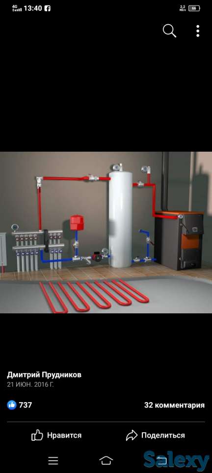 Отопление, тёплый пол., фотография 1