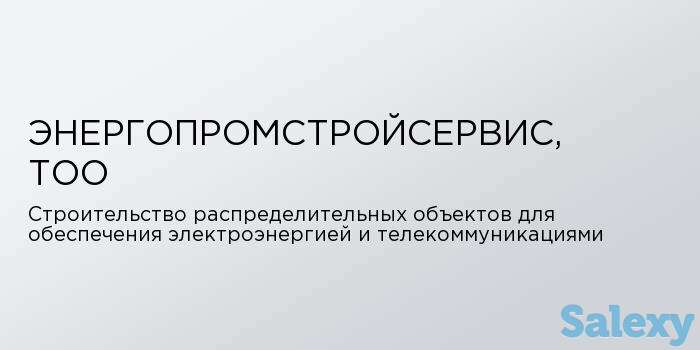 Инженер-сметчик, фотография 1