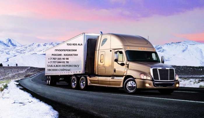 Грузоперевозки Россия-Казахстан / Казахстан-Россия, фотография 1