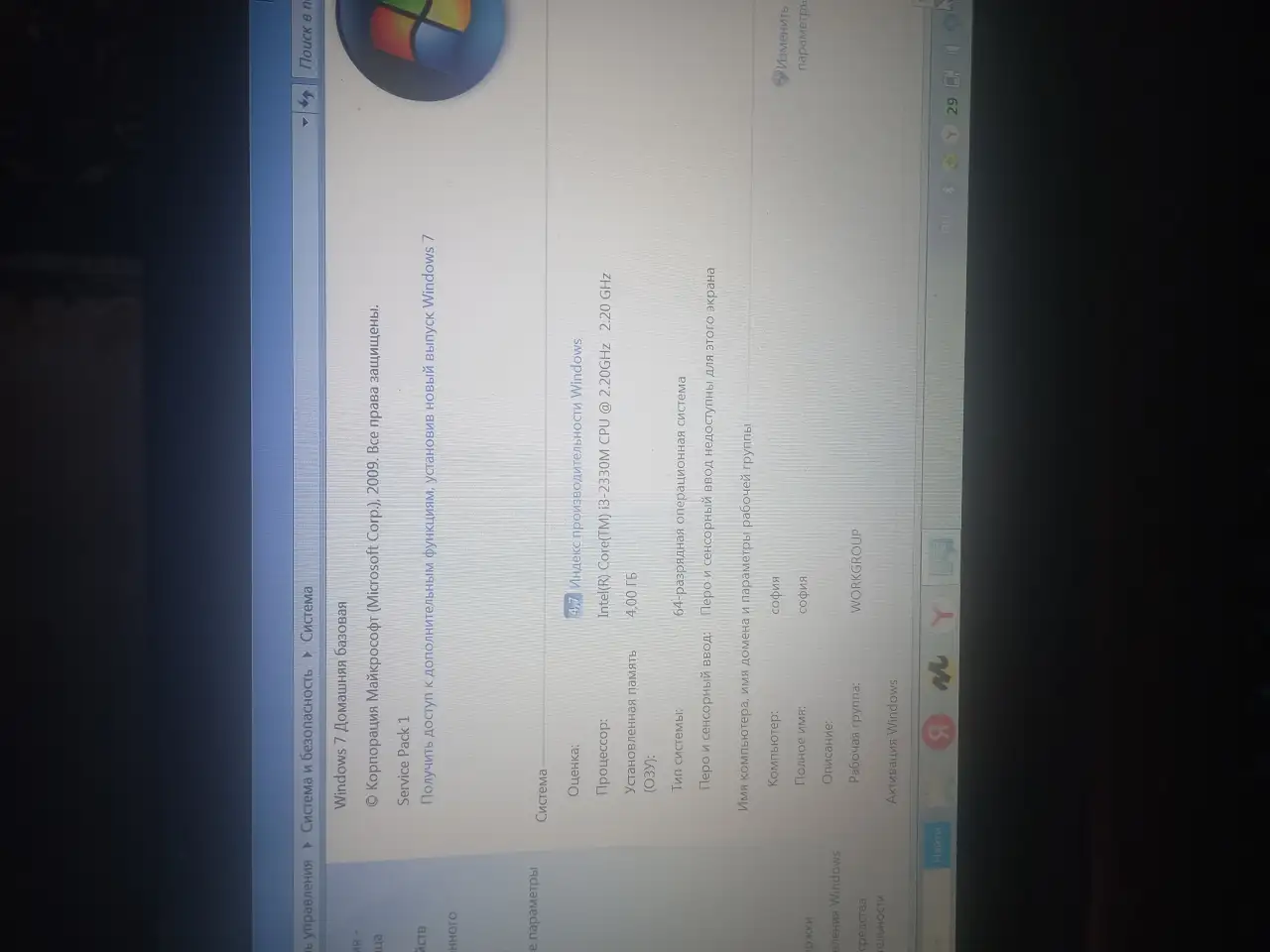 Срочно продам ноутбук Асус., фотография 1
