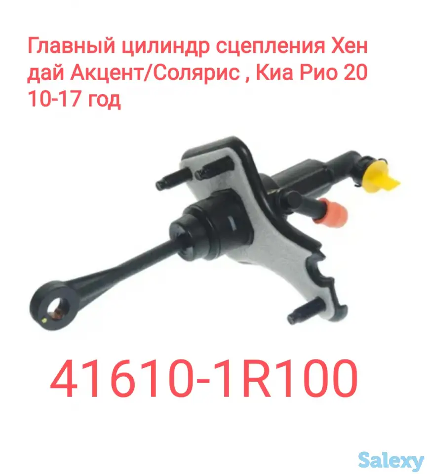 Автозапчасти корейские машины Киа и Хендай, фотография 17