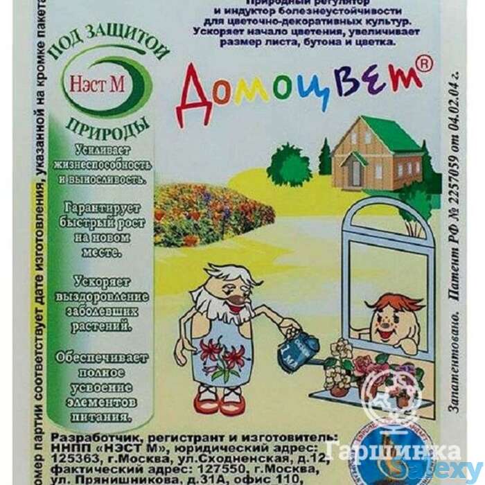 Домоцвет 1 мл, фотография 1