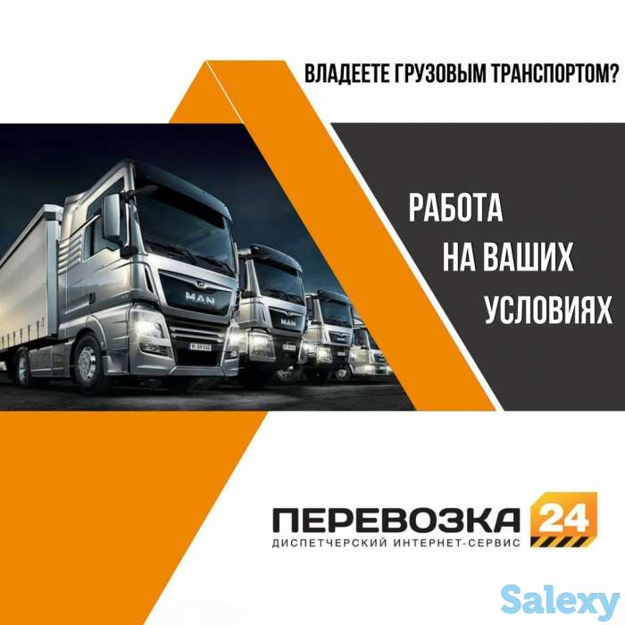 Услуги спецтехники грузоперевозки без посредников!, фотография 5