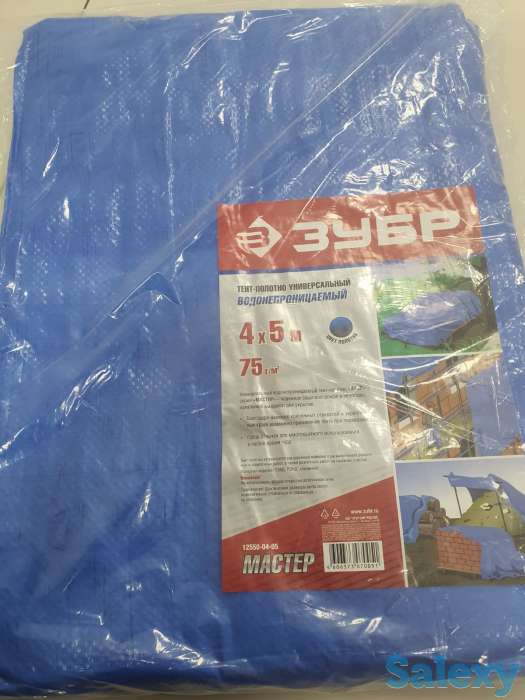 Тент полотно Зубр водонепроницаемый 4м х 5м Россия, фотография 1