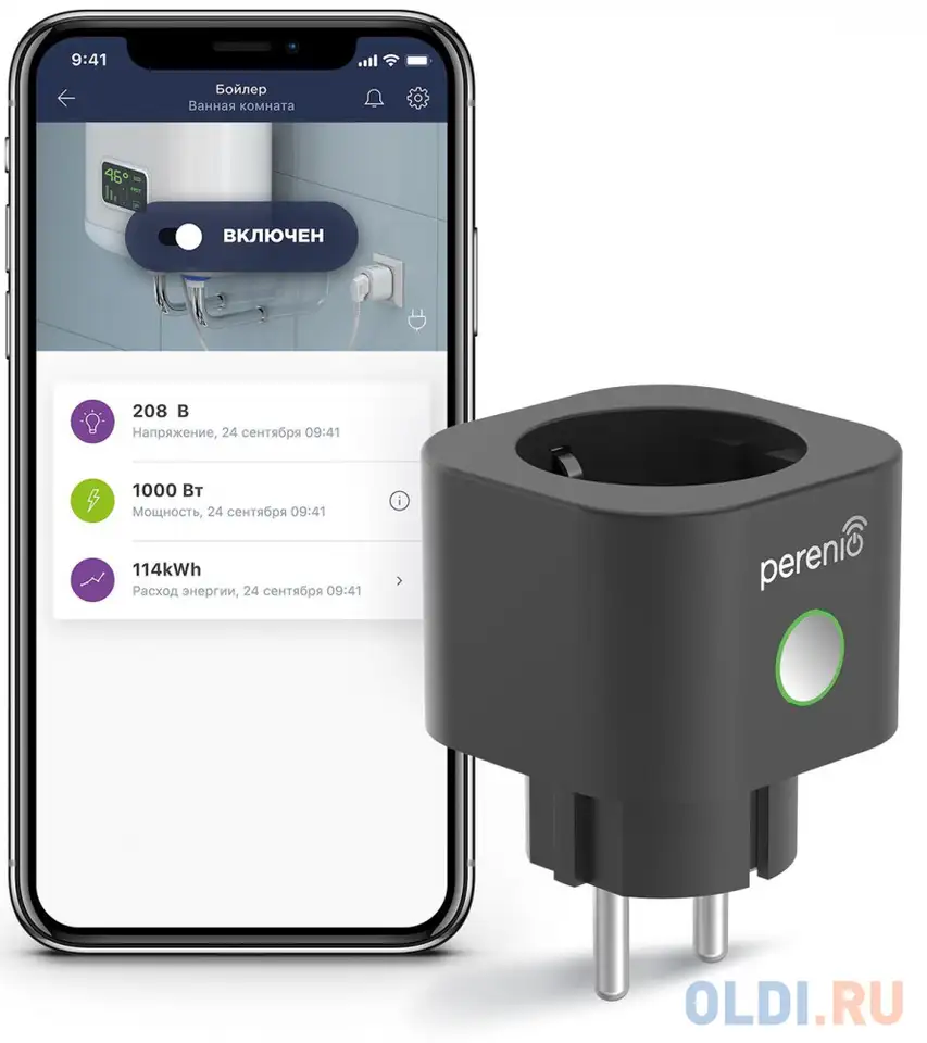 Интеллектуальная розетка perenio power link, фотография 1