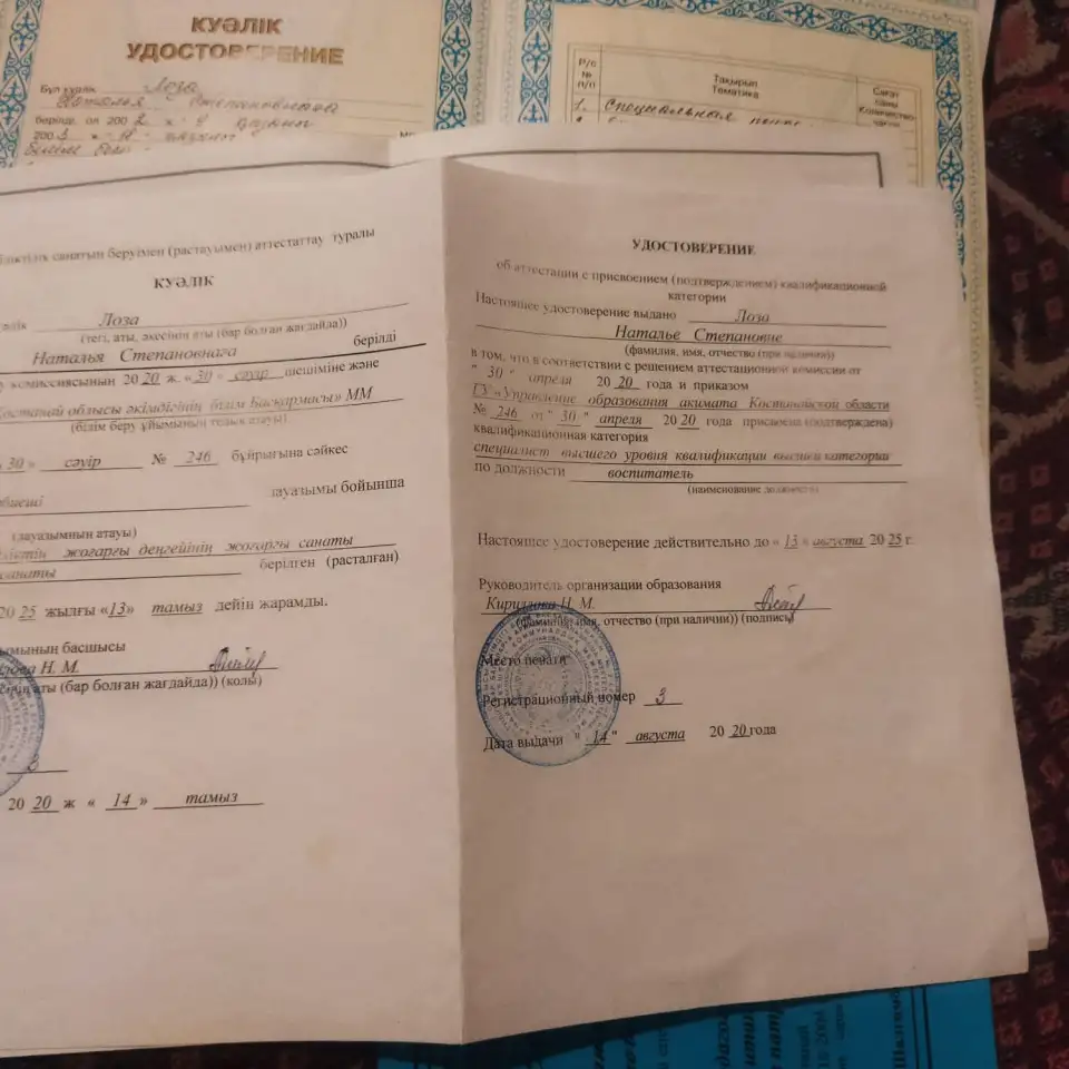 Детский психолог, фотография 9