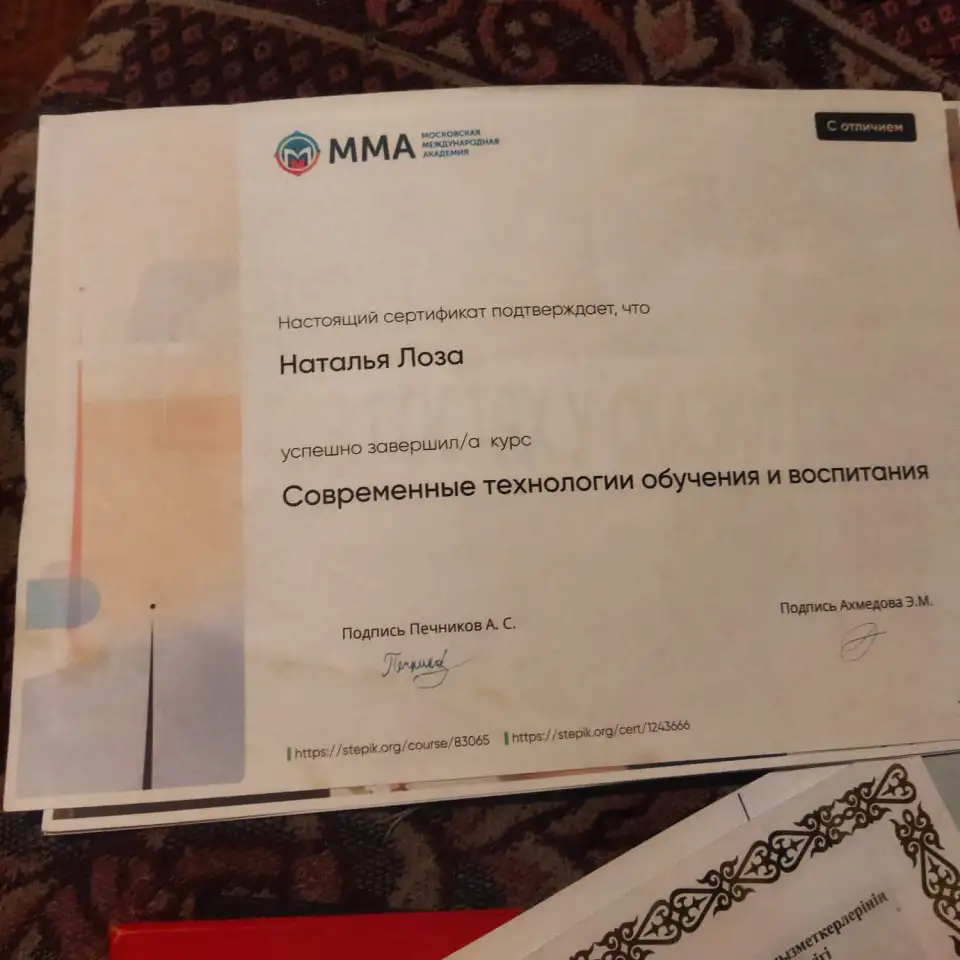 Детский психолог, фотография 6