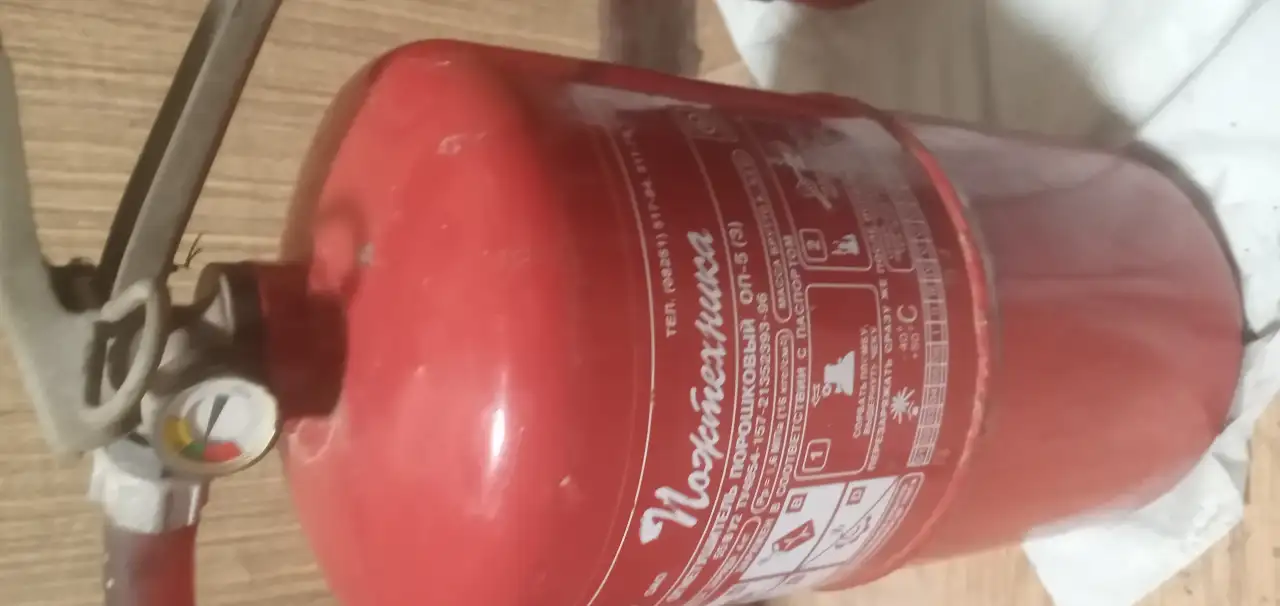 Огнетушитель, фотография 4