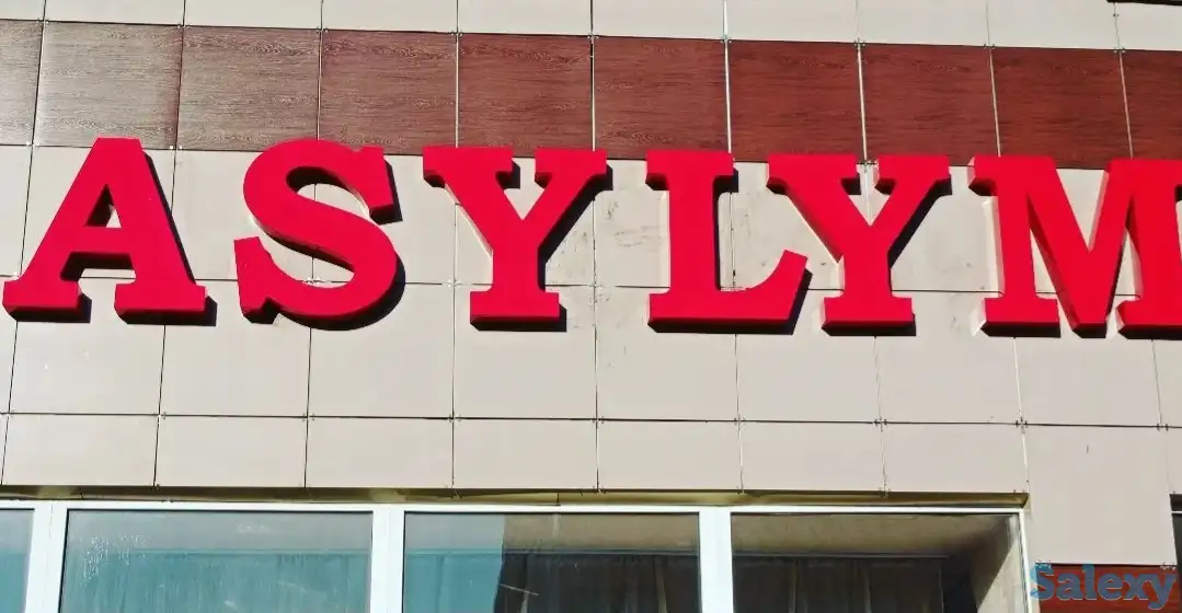 Наружная реклама, вывески, объемные буквы, таблички, стенды, неон, брендирование авто, фотография 2