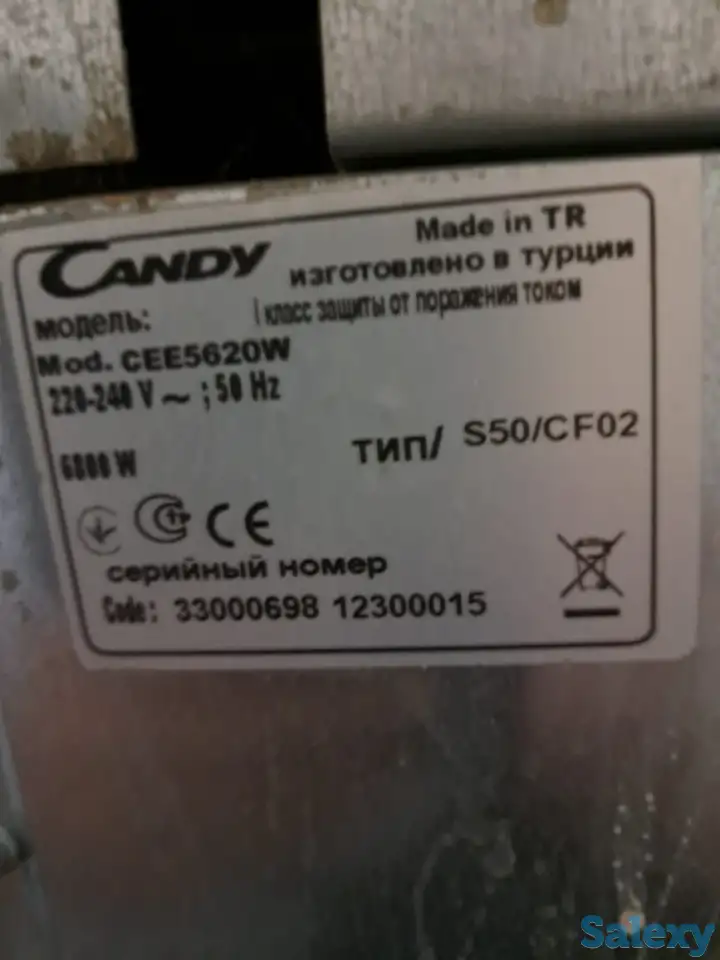 Плита электрическая, фотография 3