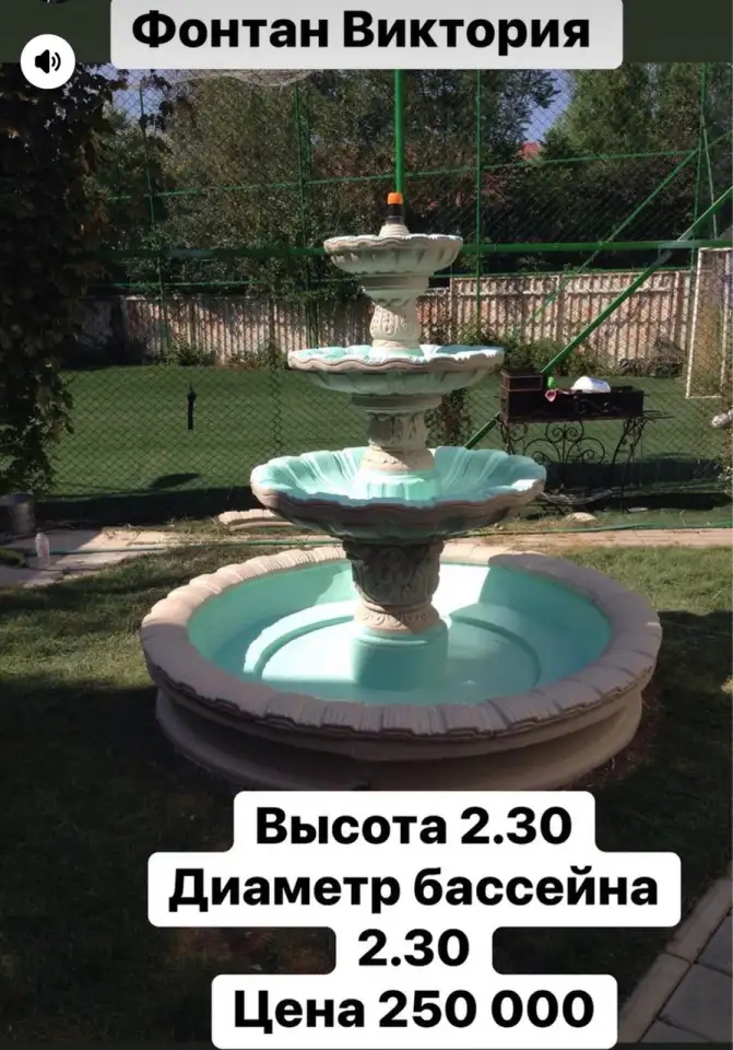 Продажа - изготовление  МАФ, вазоны, клумбы для цветов, горшки в Казахстане в Алматы Продажа, фотография 2