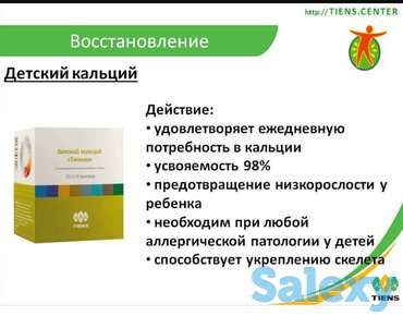 Детский кальций, фотография 1