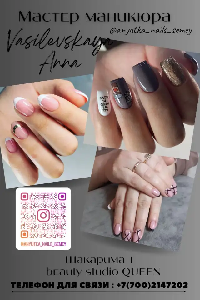 Маникюр по супер цене, фотография 1