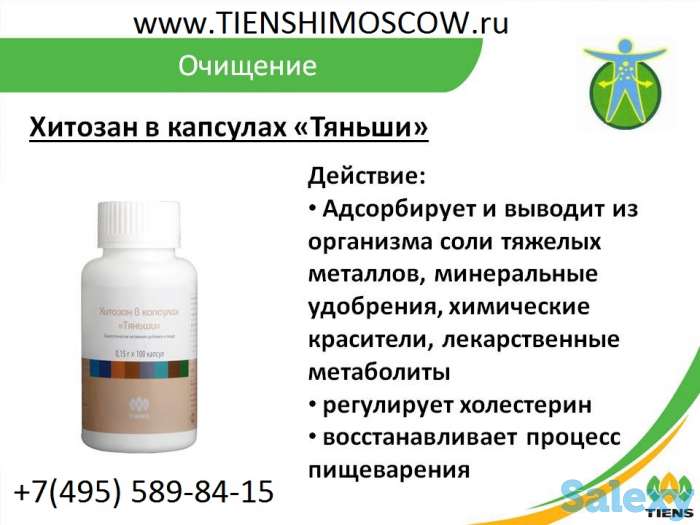 БАДы высококачественные, фотография 10