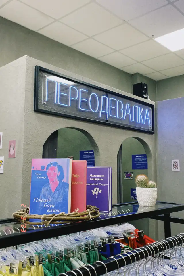 отправим в любой город продаем готовый бизнес магазин женской одежды, фотография 4